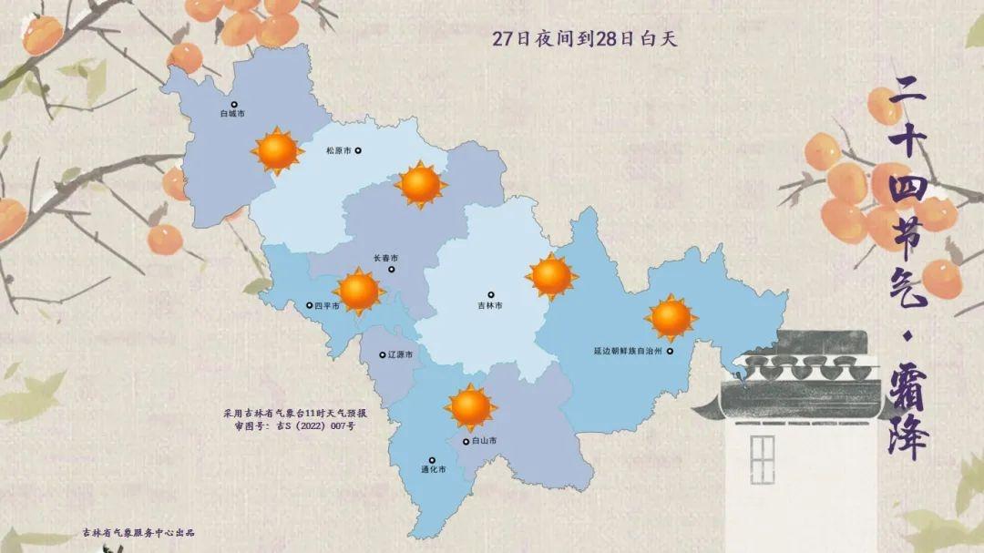 注意！今日午后全省多地将迎小雨，部分地区还有雨夹雪  第2张