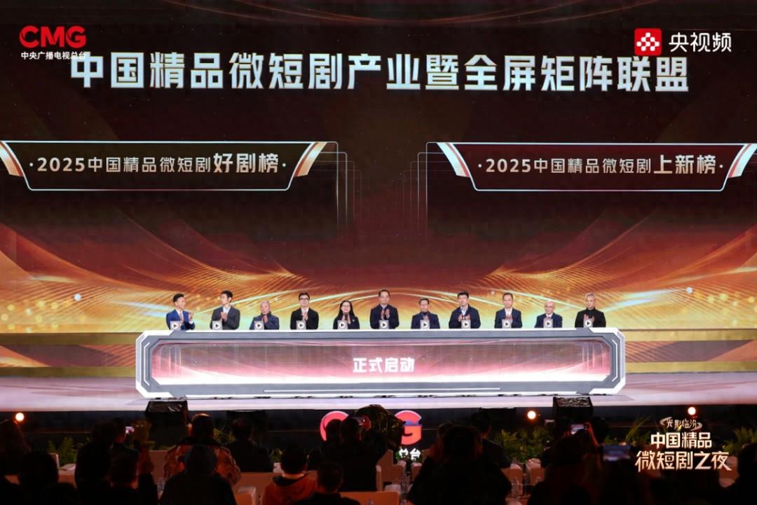 五千万元投拍基金助力！临汾微短剧产业迎来高质量发展  第1张