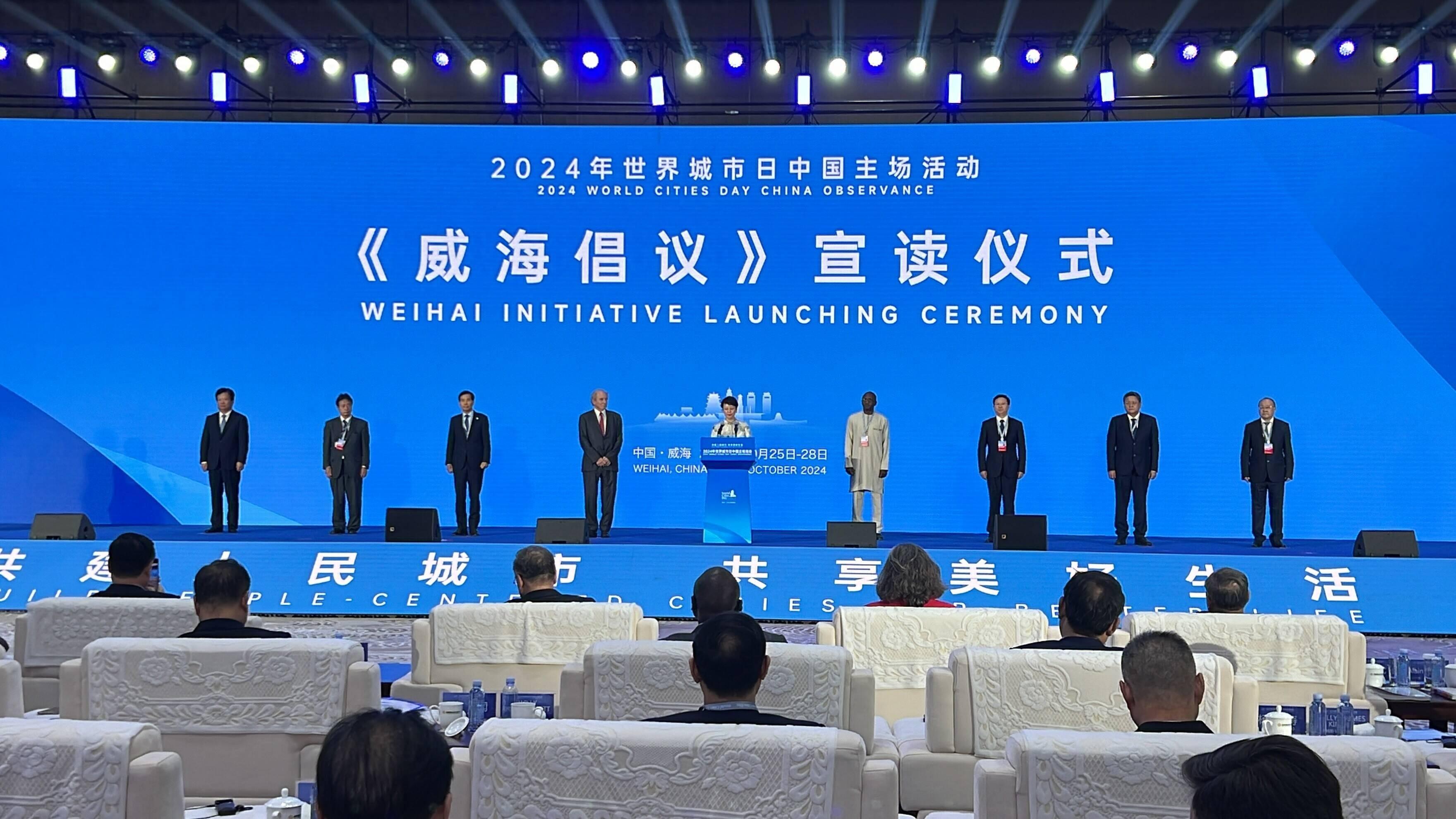 共建人民城市，共享美好生活！威海发出倡议，你准备好了吗？  第1张