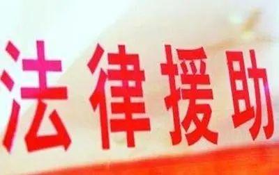 11 年守护，11 场诉讼，法律援助为残疾人撑起温暖天空