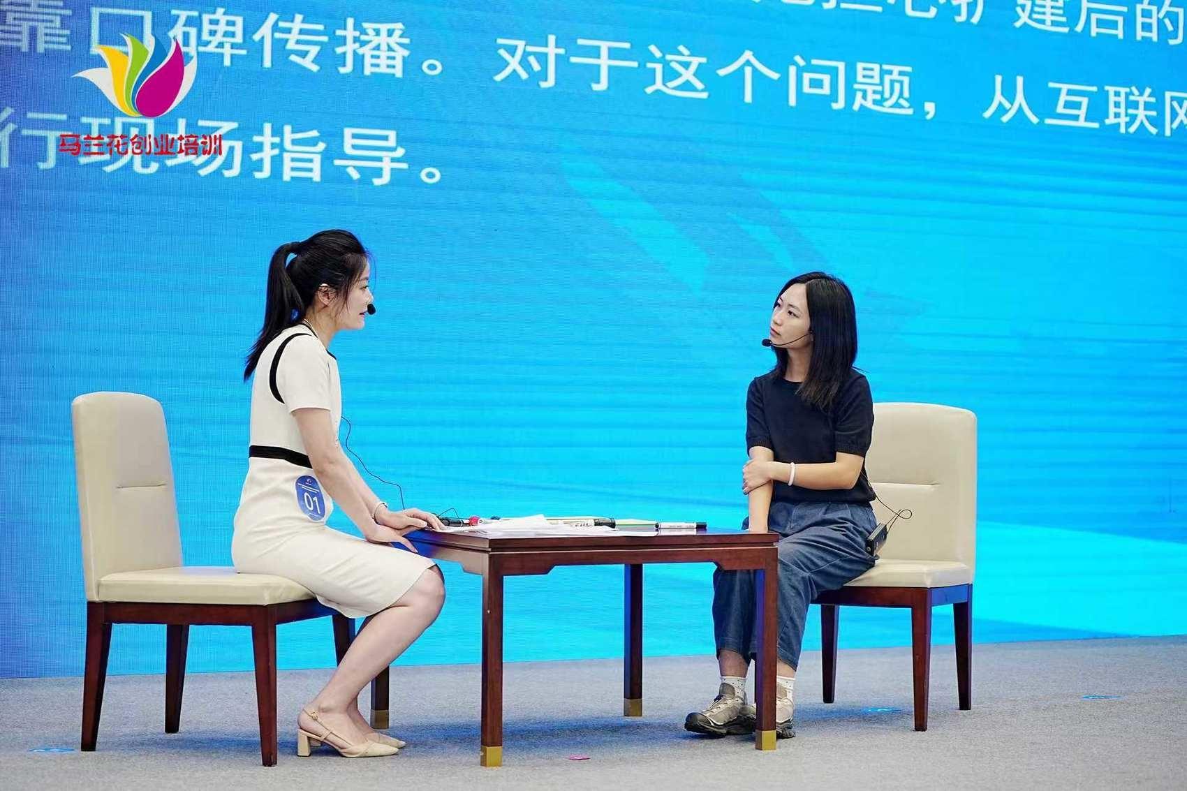 自贡讲师张微在全国创业培训讲师大赛中荣获三等奖  第2张
