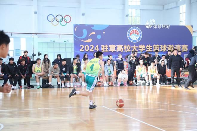 2024 驻章高校大学生篮球邀请赛热血开战，谁能夺冠？  第4张