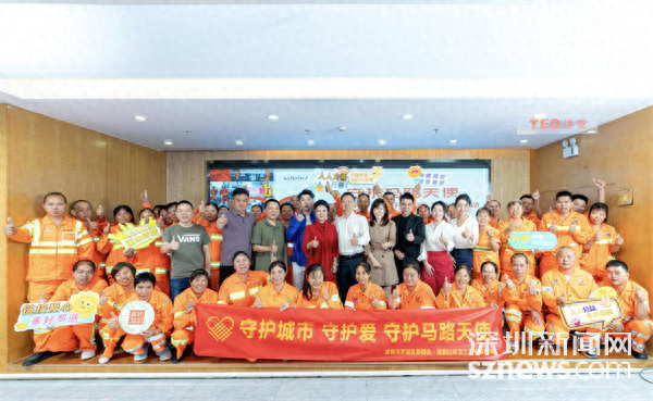 关爱环卫工人，他们是城市的美容师！你做到了吗？  第1张