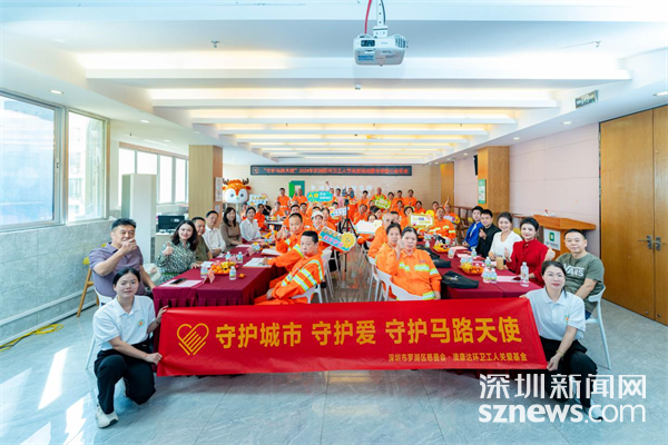 关爱环卫工人，他们是城市的美容师！你做到了吗？  第2张