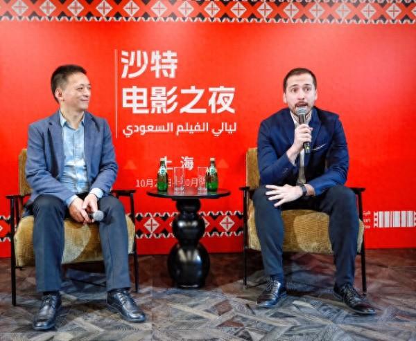 沙特电影之夜上海站圆满落幕，中沙电影文化交流再掀热潮  第1张