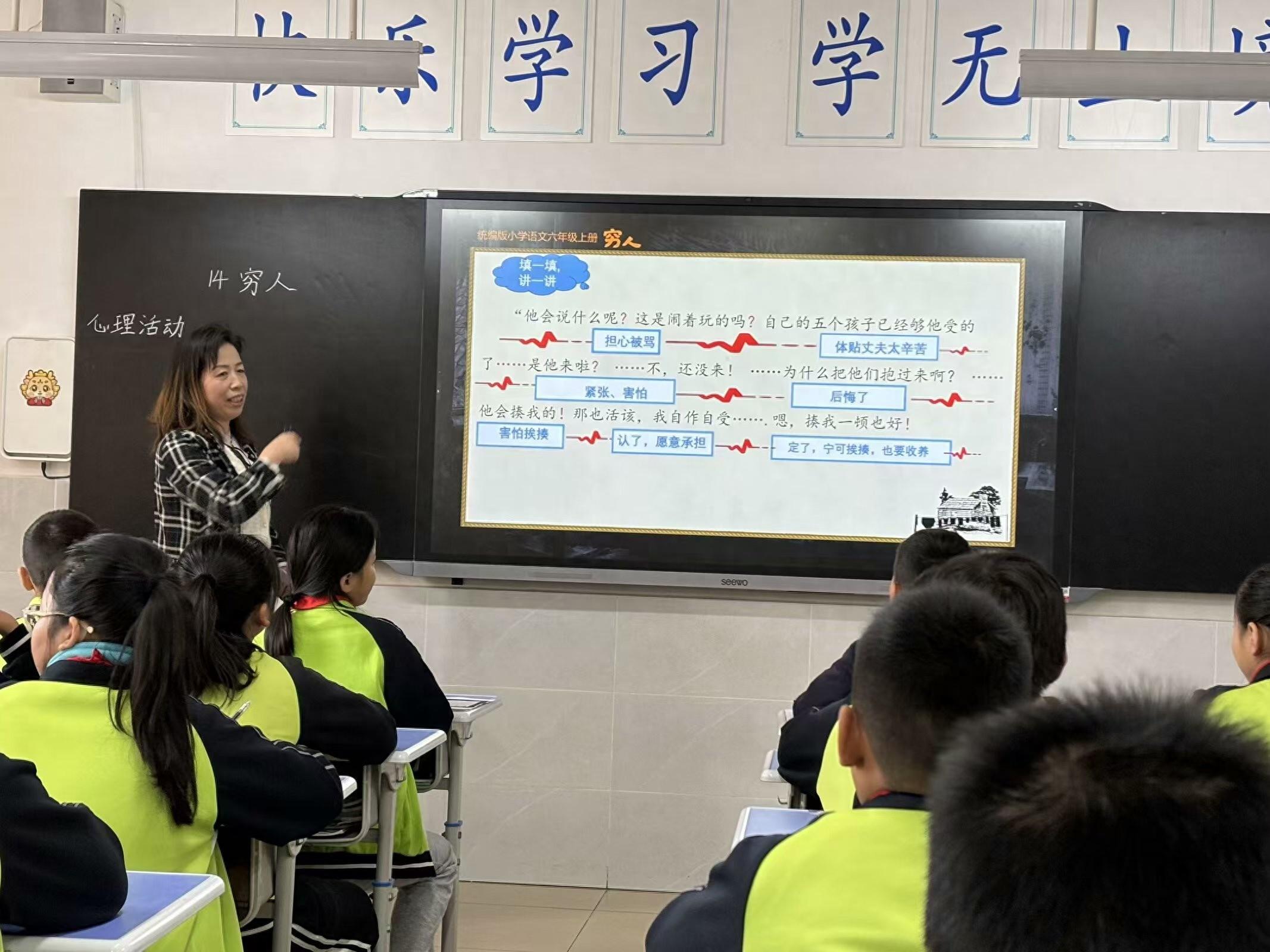 同课异构展风采，携手共进促成长！灞桥区三殿中心小学语文高教组教研活动精彩纷呈