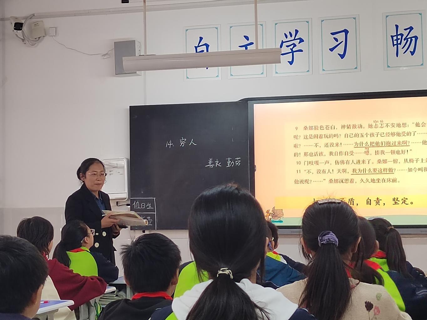 同课异构展风采，携手共进促成长！灞桥区三殿中心小学语文高教组教研活动精彩纷呈  第3张
