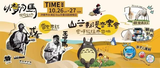 2024 年第四届中国名优锦鲤大赛在济南盛大开幕，千尾锦鲤同场竞技  第4张