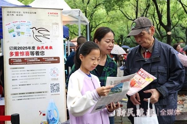 申城秋雨淅沥，读者热情不减，新民晚报为何有如此魅力？  第2张