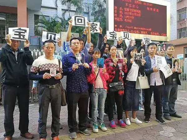 梅姨案被拐儿童已全部找到！20 年寻亲路，终于等到柳暗花明  第3张