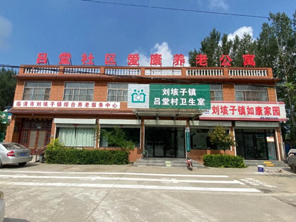 1.2 亿农村老人的养老难题，这家养老院给出了答案  第1张