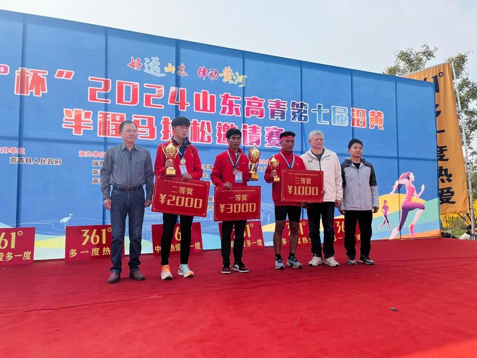 2000 余名跑者齐聚高青，畅跑醉美黄河赛道，感受黄河之美  第3张