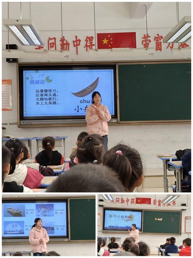 新教师亮相课：雪地里的小画家们到底画了啥？  第3张