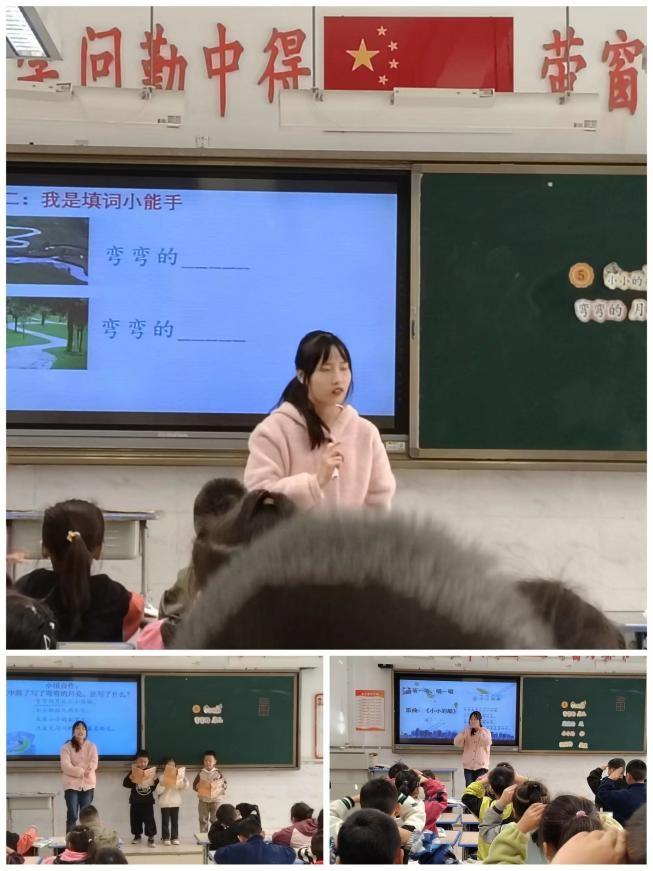 新教师亮相课：雪地里的小画家们到底画了啥？  第4张
