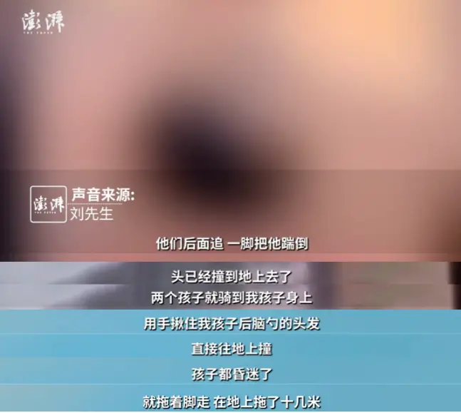 12 岁男孩遭校友暴打成半植物人，父亲卖房卖店救子，谁来负责？  第1张