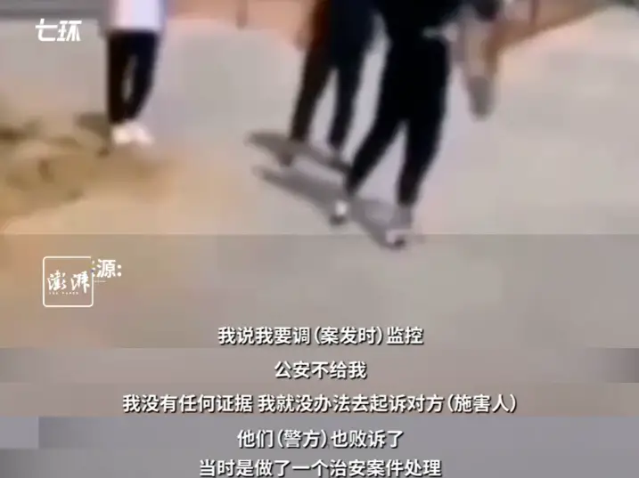 12 岁男孩遭校友暴打成半植物人，父亲卖房卖店救子，谁来负责？  第5张