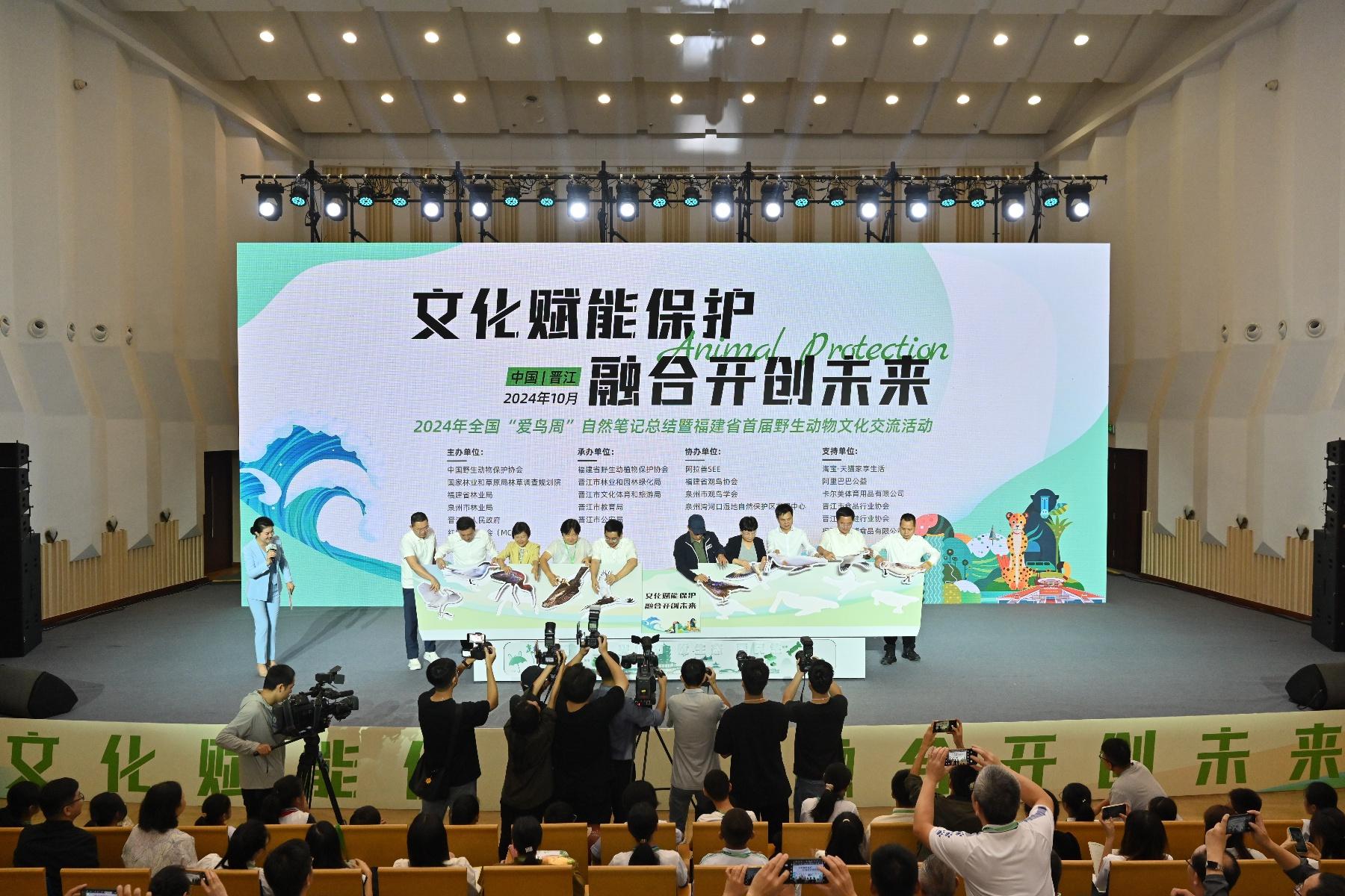 2024 全国爱鸟周：文化赋能保护，融合开创未来  第2张