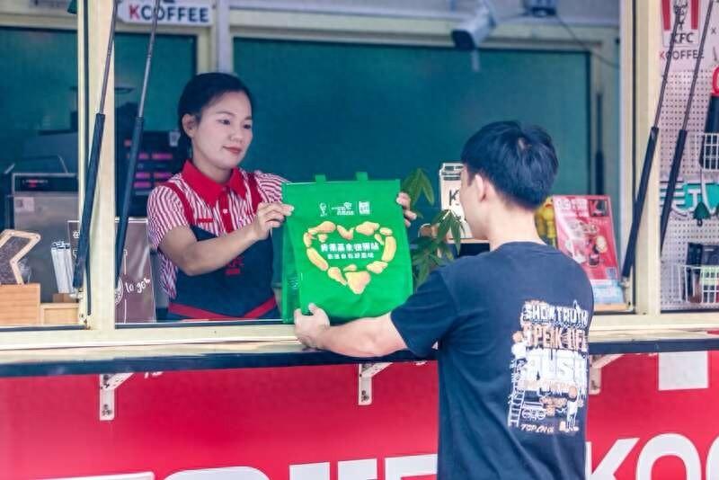 肯德基食物驿站免费派发余量食物，近千人打卡参与，你还在等什么？  第1张