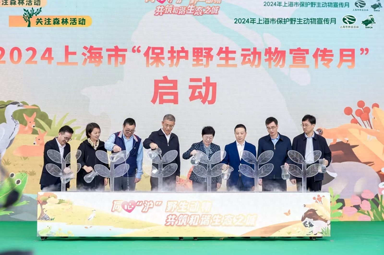 上海发布野生动物社区手册，保护行动迫在眉睫  第1张