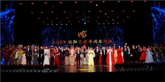沈阳这场闭幕演出，竟云集了这么多专业艺术院团和高校代表  第4张
