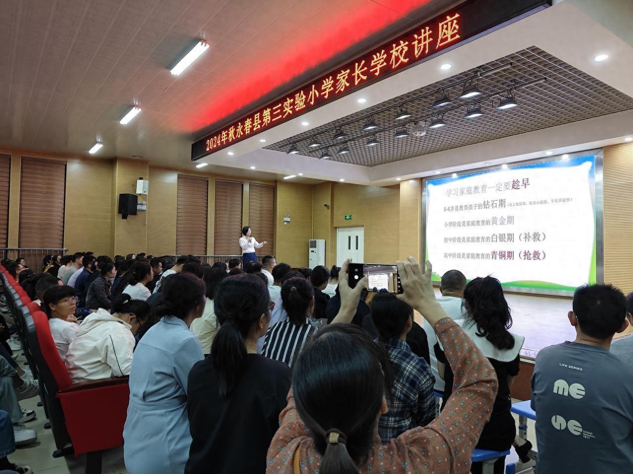 从教 30 年的小学老师，如何化解亲子危机，引领孩子走向光明未来？  第1张
