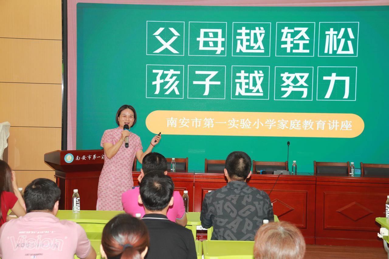 从教 30 年的小学老师，如何化解亲子危机，引领孩子走向光明未来？  第3张