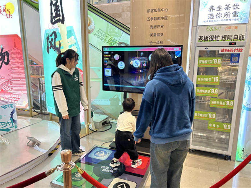雨花客厅 E-PARK 垃圾分类样板，你知道吗？  第4张