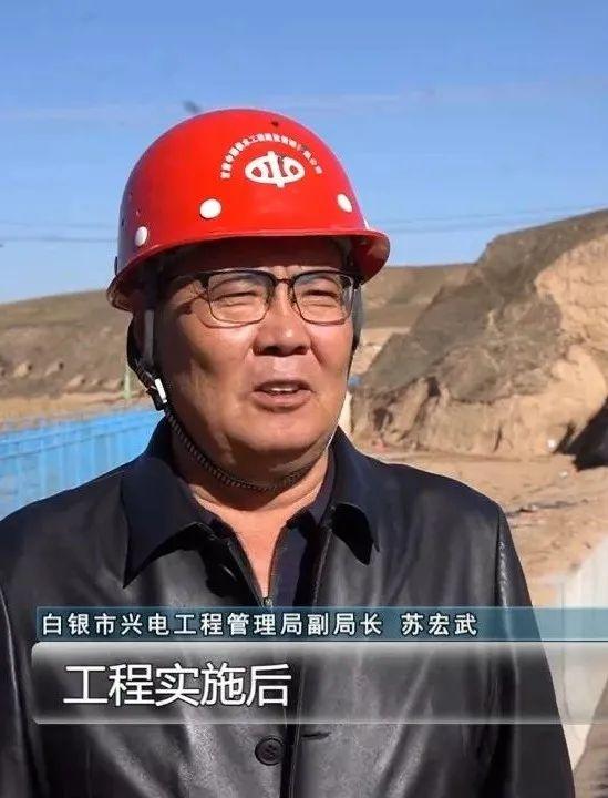 白银市兴电灌区冬灌开启，40 年老工程迎来现代化改造  第2张