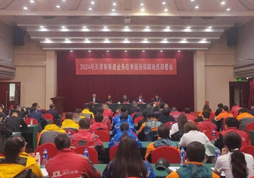 双 11 快递旺季即将来袭，你准备好了吗？  第1张