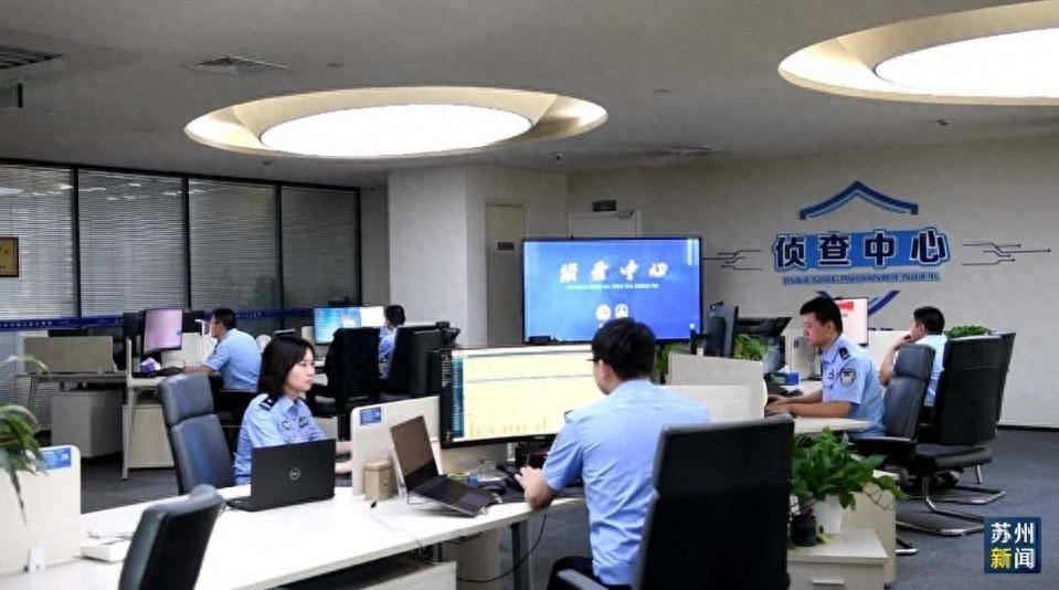 AI 警察助力苏州警方打击电信网络诈骗，你还敢诈骗吗？  第1张
