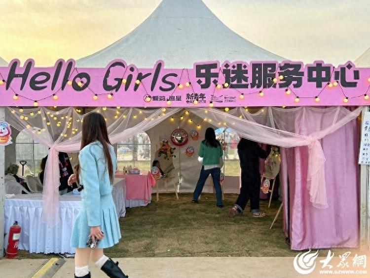 新青年音乐节打造粉红小屋，hello girls 女性友好空间，你知道吗？  第1张