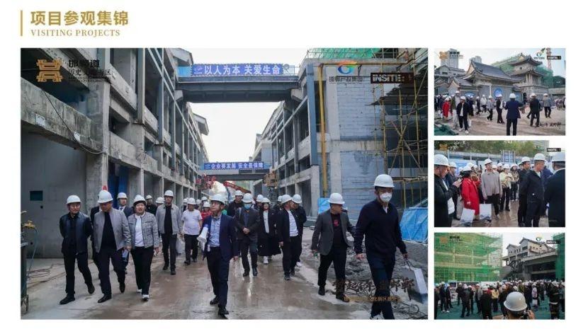 邯郸道历史文化街区招商全面启动，200 余位商户代表齐聚一堂  第4张