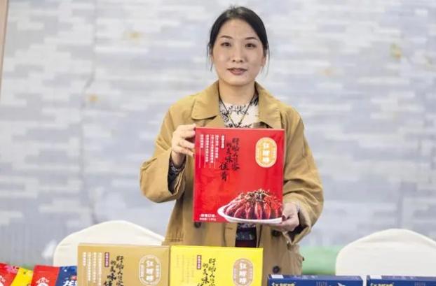 2024 年顺丰速运苏北农产品上行推介会成功举办，助力产业升级  第2张