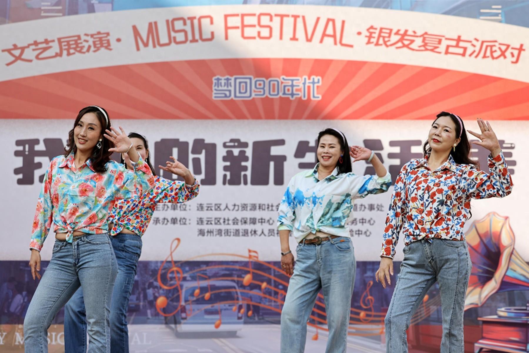 共绘新生活！复古派对文艺展演，带你穿越 90 年代