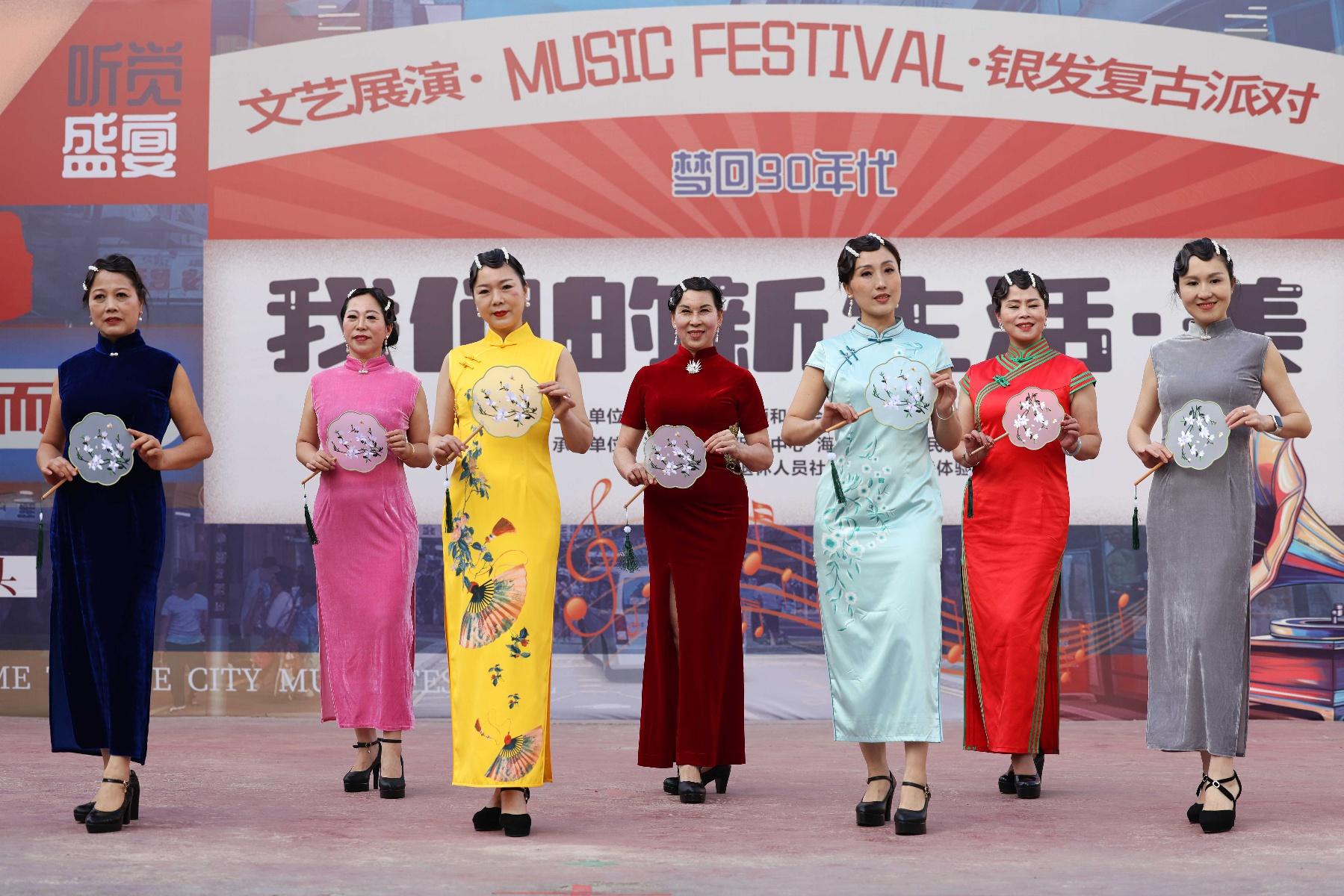 共绘新生活！复古派对文艺展演，带你穿越 90 年代  第2张