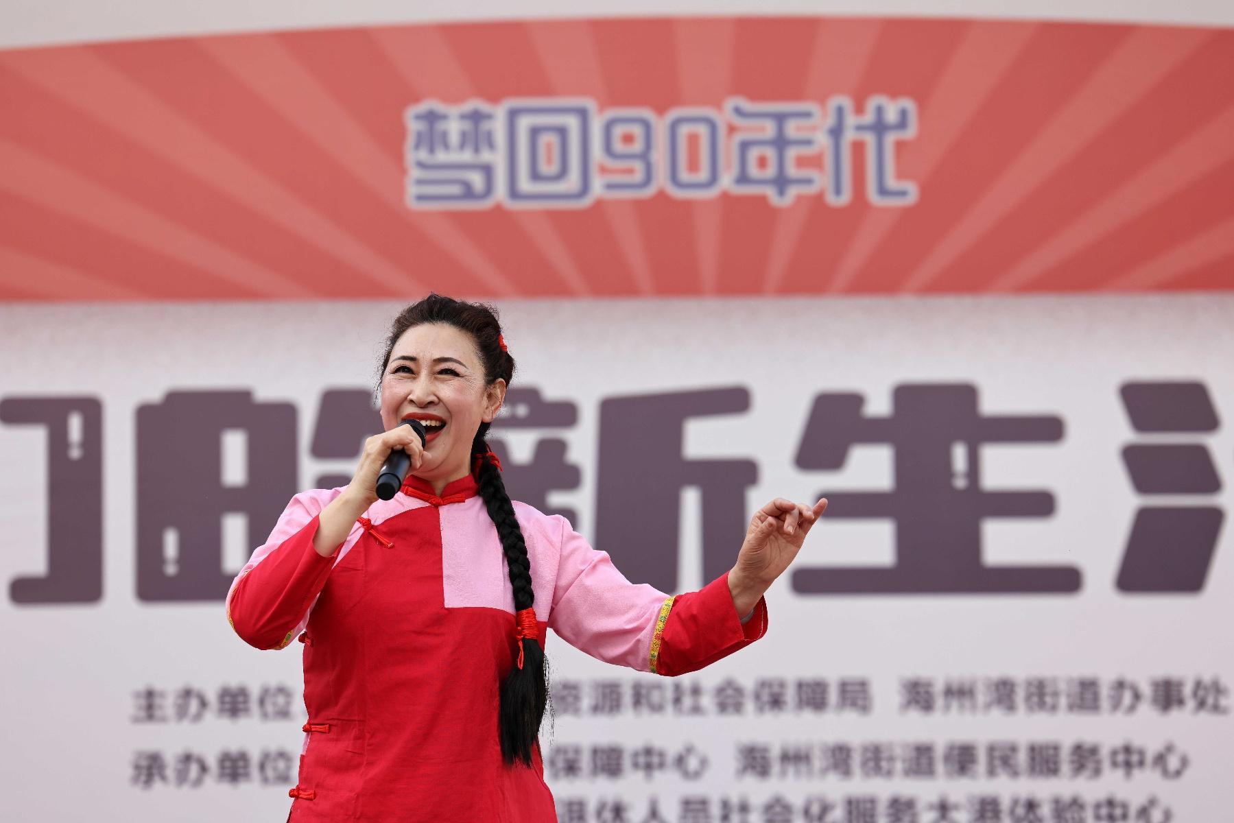 共绘新生活！复古派对文艺展演，带你穿越 90 年代  第4张
