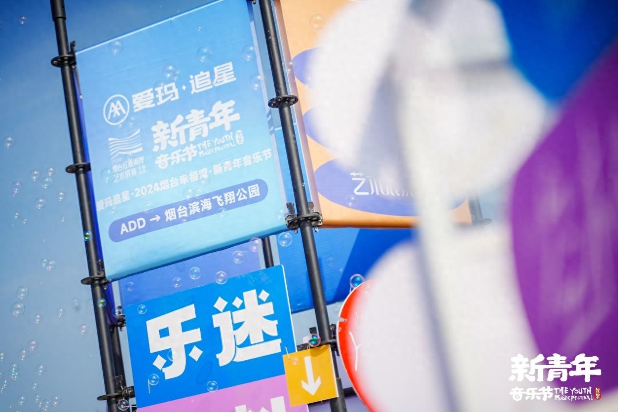 泡泡机成新青年音乐节氛围感神器，你还不来试试？  第1张