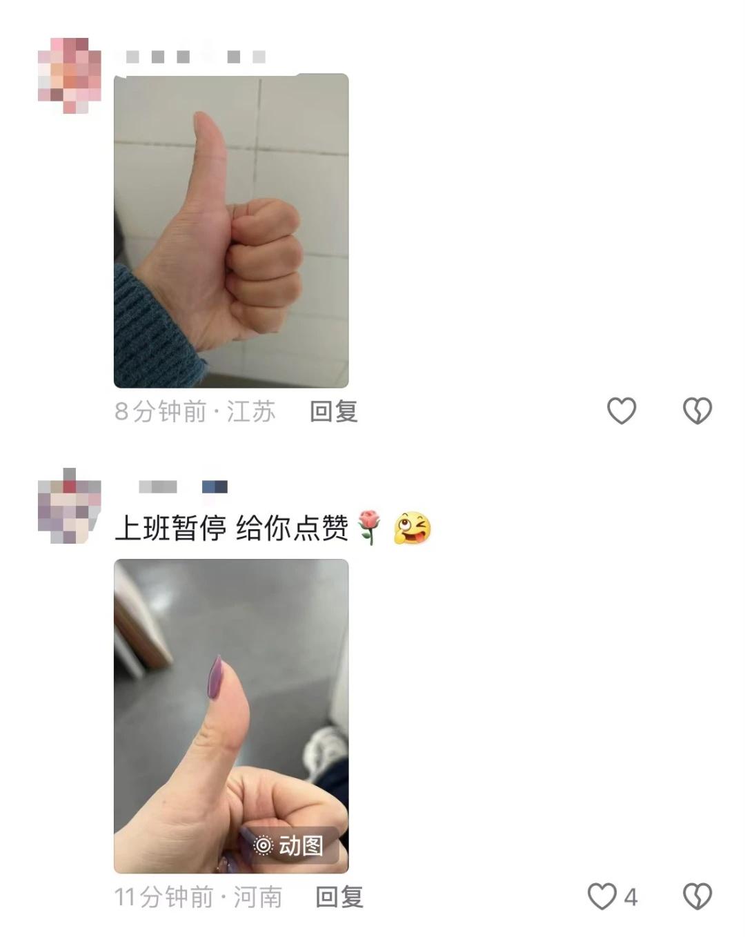 00 后夫妇夜晚收摊遇侧翻冒烟车辆,果断用摆摊刀割安全带连救三人  第4张 00 后夫妇夜晚收摊遇侧翻冒烟车辆,果断用摆摊刀割安全带连救三人  第4张