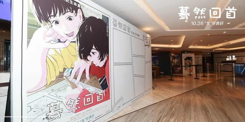 蓦然回首首映礼惊喜不断，今日全国艺联专线上映，快来打卡  第6张