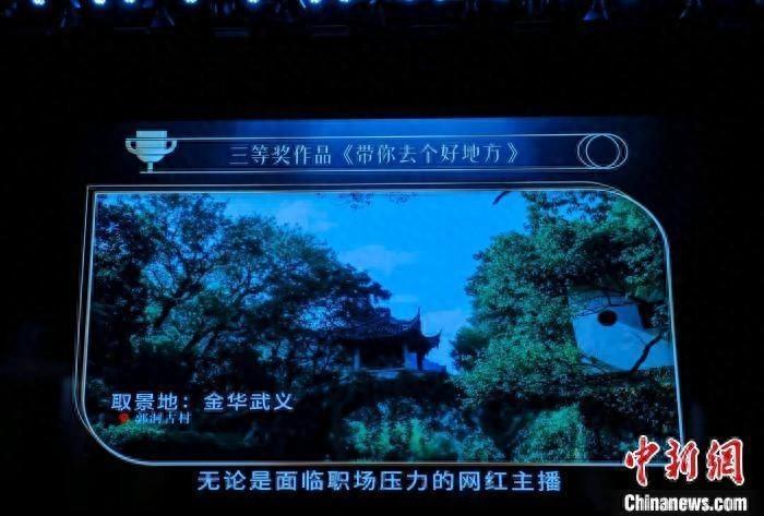 跟着微短剧去旅行！武义县成热门打卡地，游客接待量猛增  第1张