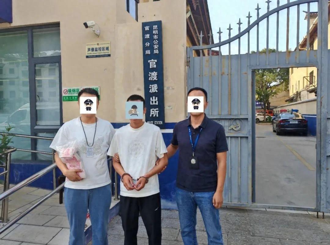 广汉两中学被盗 20 余万元，警方 5 小时锁定嫌疑人，两天后将其抓获