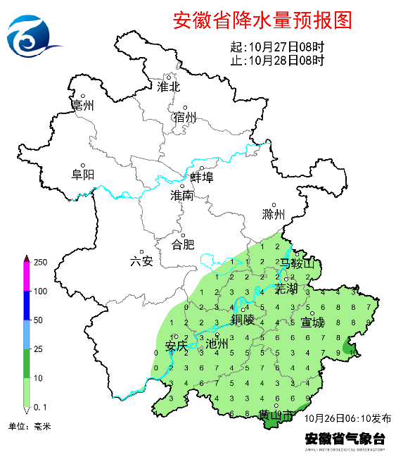 气温大跳水！27 日至 28 日我省平均气温将下降 3～5℃，你准备好了吗？  第3张