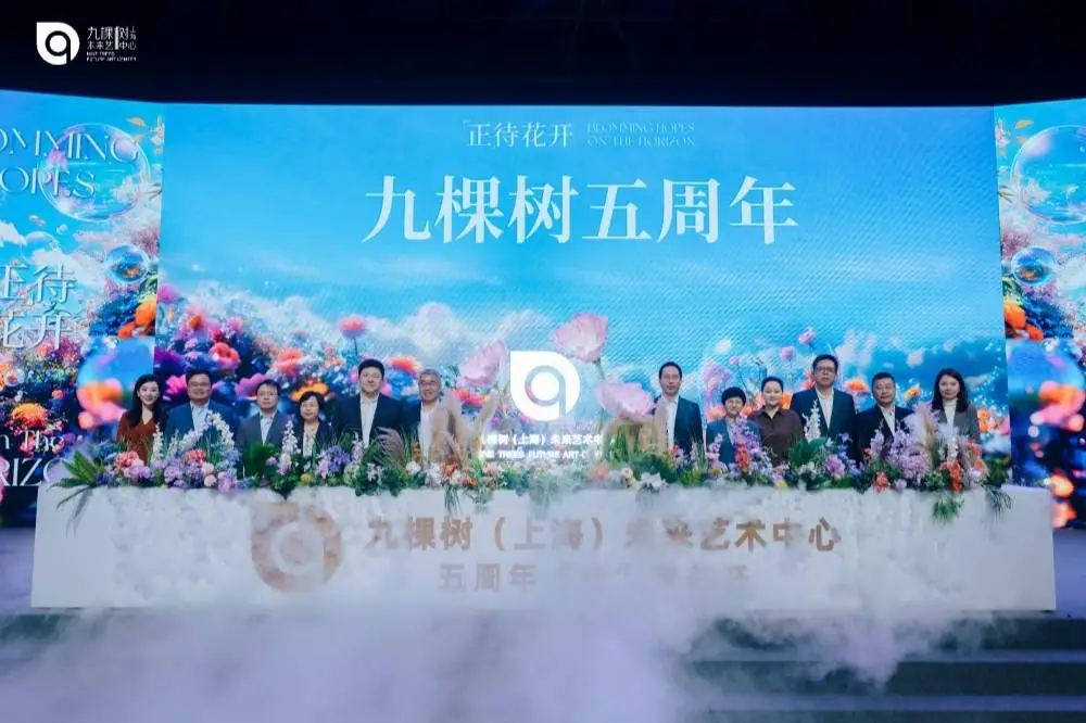 全国首家森林剧场九棵树，五年举办 2782 场演出，你去过吗？  第2张