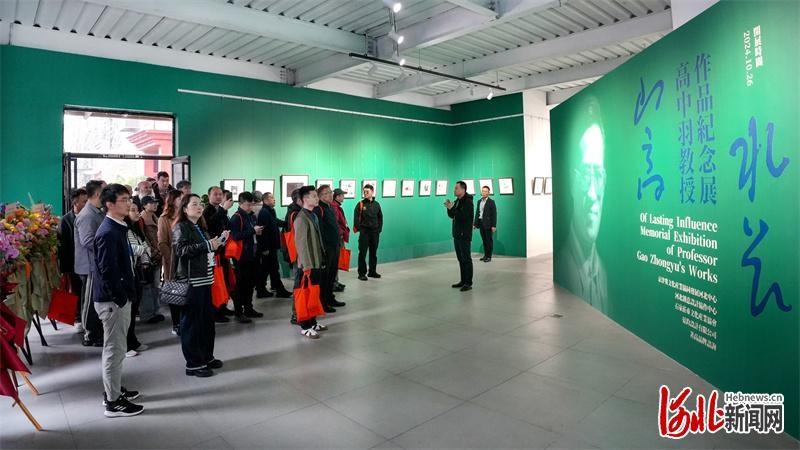 河北设计三十年作品联展盛大启幕，京津冀专家齐聚，共襄艺术盛宴  第2张