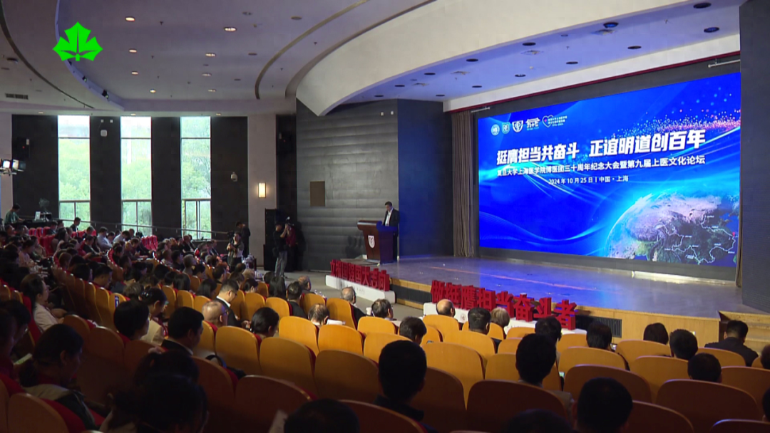 30 年，12 万余人次！复旦大学上海医学院博士生医疗服务团用爱心传递希望