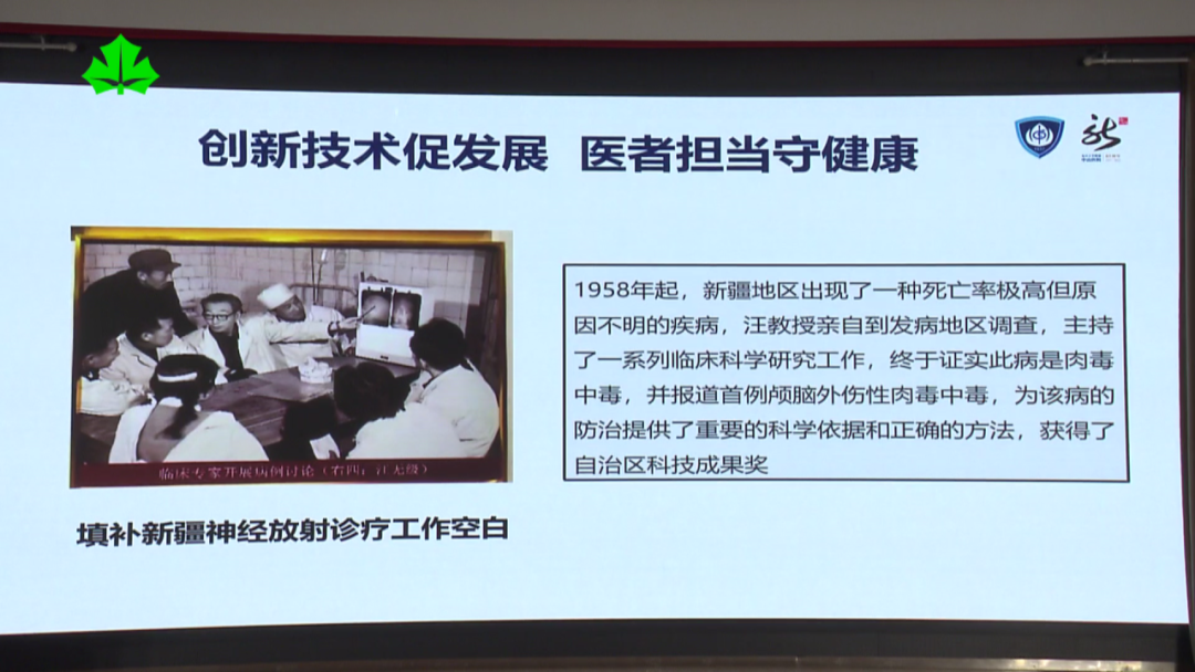 30 年，12 万余人次！复旦大学上海医学院博士生医疗服务团用爱心传递希望  第2张