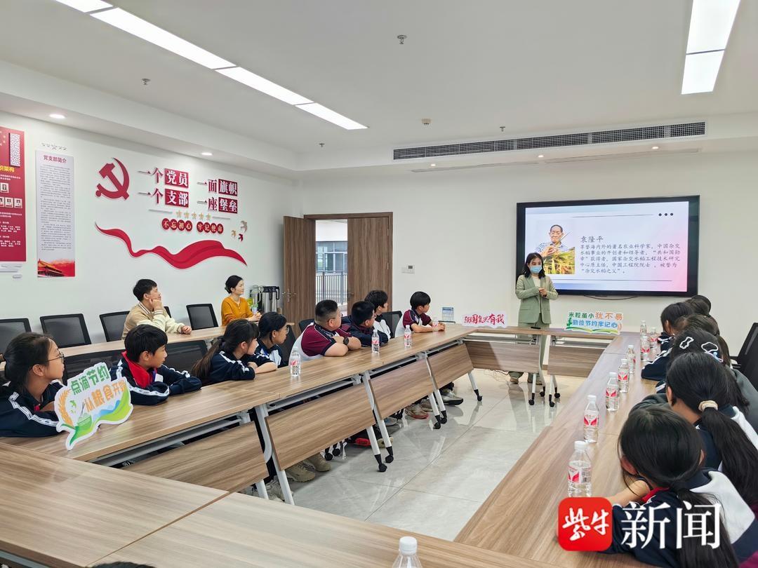 世界粮食日：青少年走进稻田，体验秋收，见证丰收的喜悦  第4张