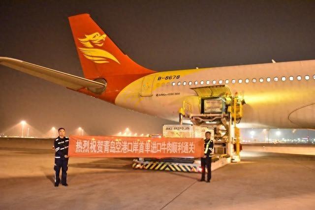 青岛机场首次保障进口肉类货物，背后原因竟然是……