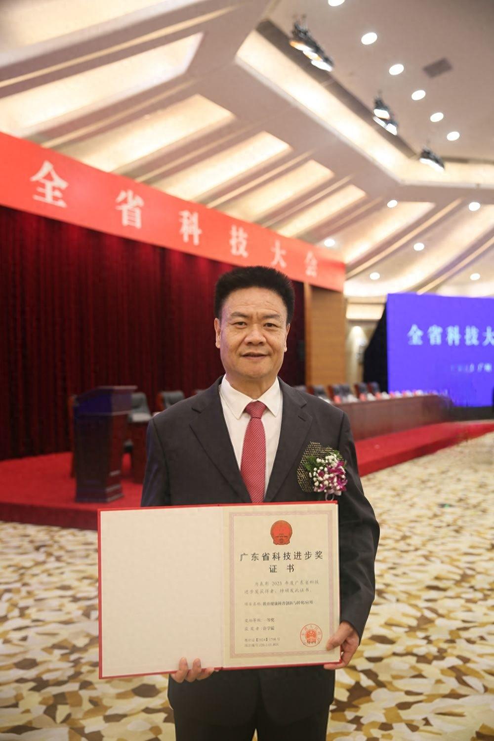 广东省科技大会：许学猛教授团队肌骨健康科普项目获一等奖  第1张