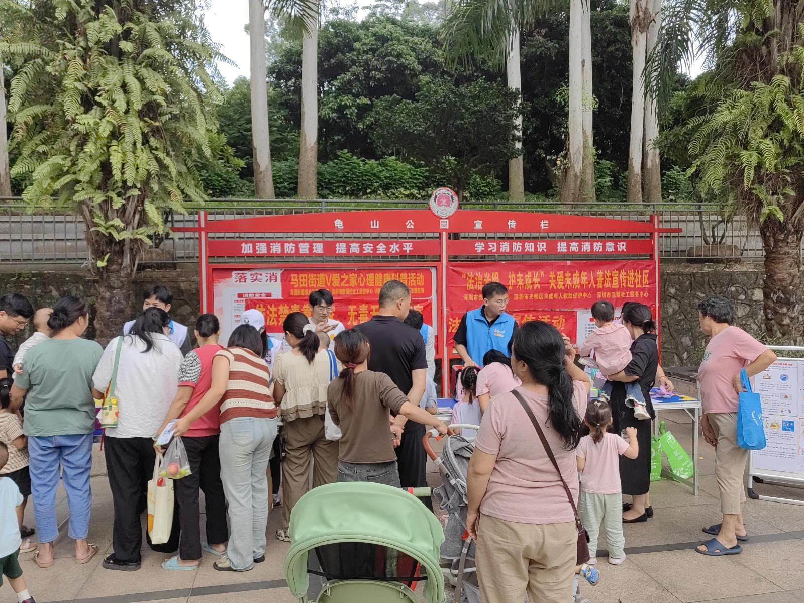 禁毒宣传出新招！马田街道这场活动你参加了吗？  第2张